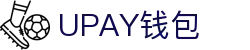 UPAY钱包 - 安全便捷的移动支付与理财平台