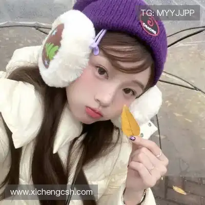 缪谨莎